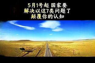 DO：拜仁最新报价1500万欧求购特里皮尔，再次被纽卡拒绝